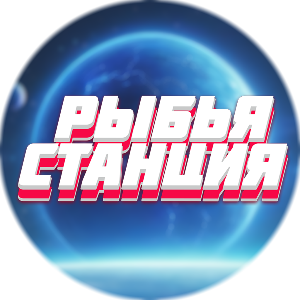 Профессии экипажа