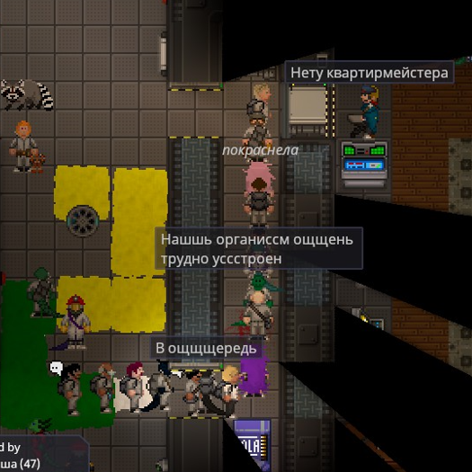 Трудовые будни ГП