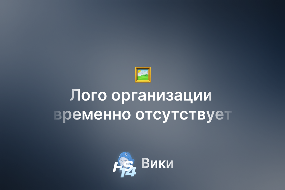 Флаг