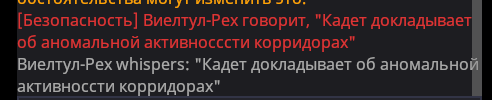 Пример сообщения