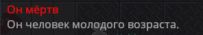 есть_душа.png