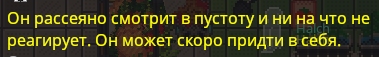 нет_души.png
